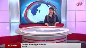 Головні новини Львова за 18 листопада