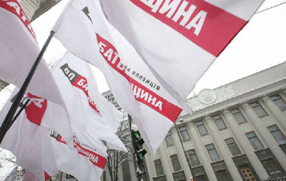 «Батьківщина» зняла з посади голову осередку в Кривому Розі