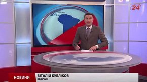 Головні новини Львова за 19 листопада