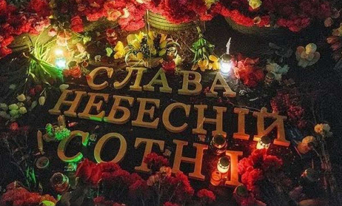Кабмін доручив створити Меморіал героїв Небесної сотні
