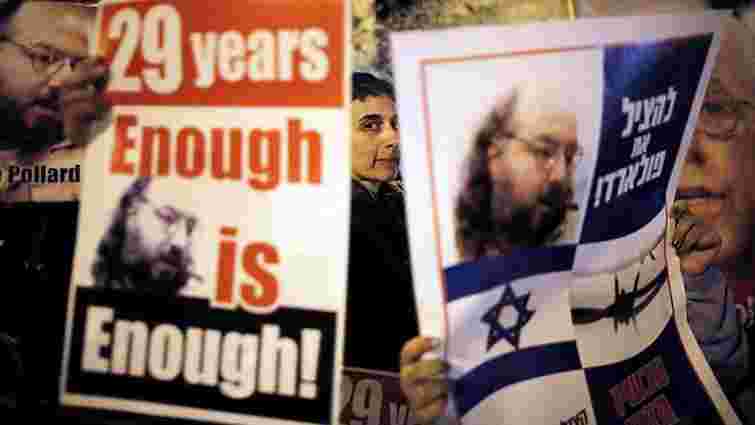 Ізраїльський шпигун Поллард вийшов з американської в'язниці через 30 років