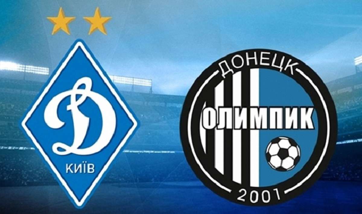 «Динамо» розгромило «Олімпік» у чемпіонаті України