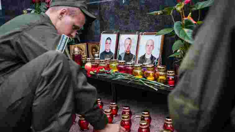 Львів’яни вшанували пам'ять загиблих під час Революції Гідності та АТО