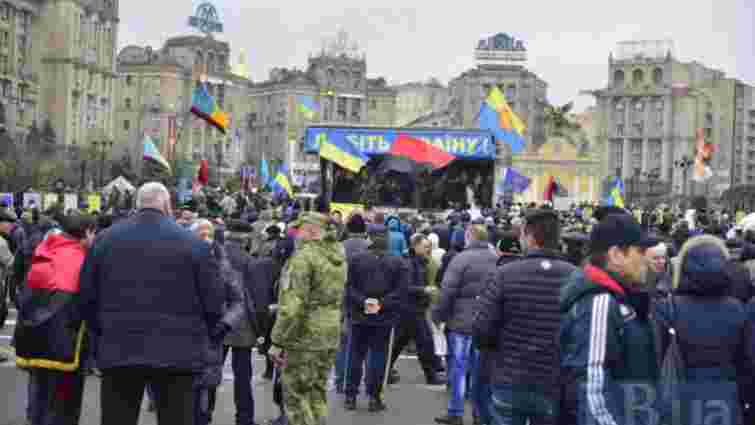 Близько тисячі людей зібралися на «майдан» у Києві