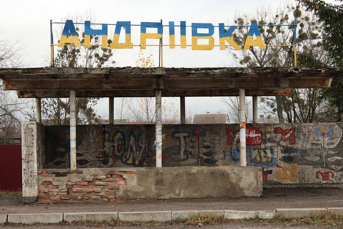 Декомунізація пам'яті