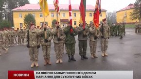 На Львівщині стартує курс міжнародної підготовки українських піхотинців