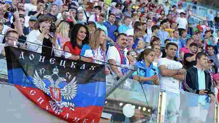 У самопроголошеній ДНР заявили про відновлення клубу «Шахтар»