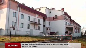 Аби народити дитину, миколаївці змушені їздити до Львова