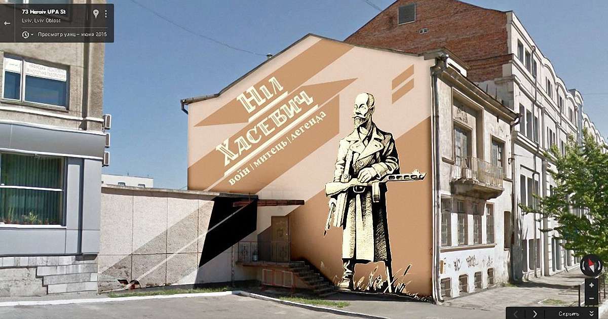Стіну будинку у Львові розмалюють на честь художника УПА