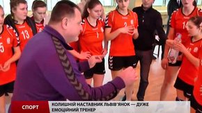 Замість «Галичанки» Василь Козар тренуватиме молодь в училищі фізкультури