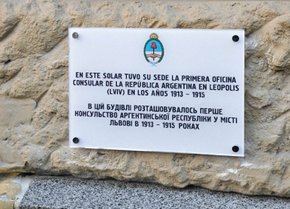 На вулиці Валовій у Львові встановили таблицю консуляту Аргентини