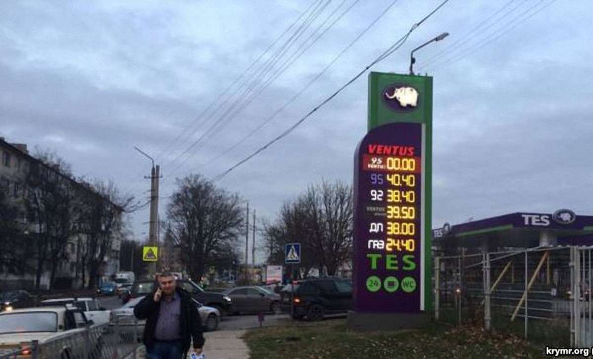 У Криму почав дорожчати бензин