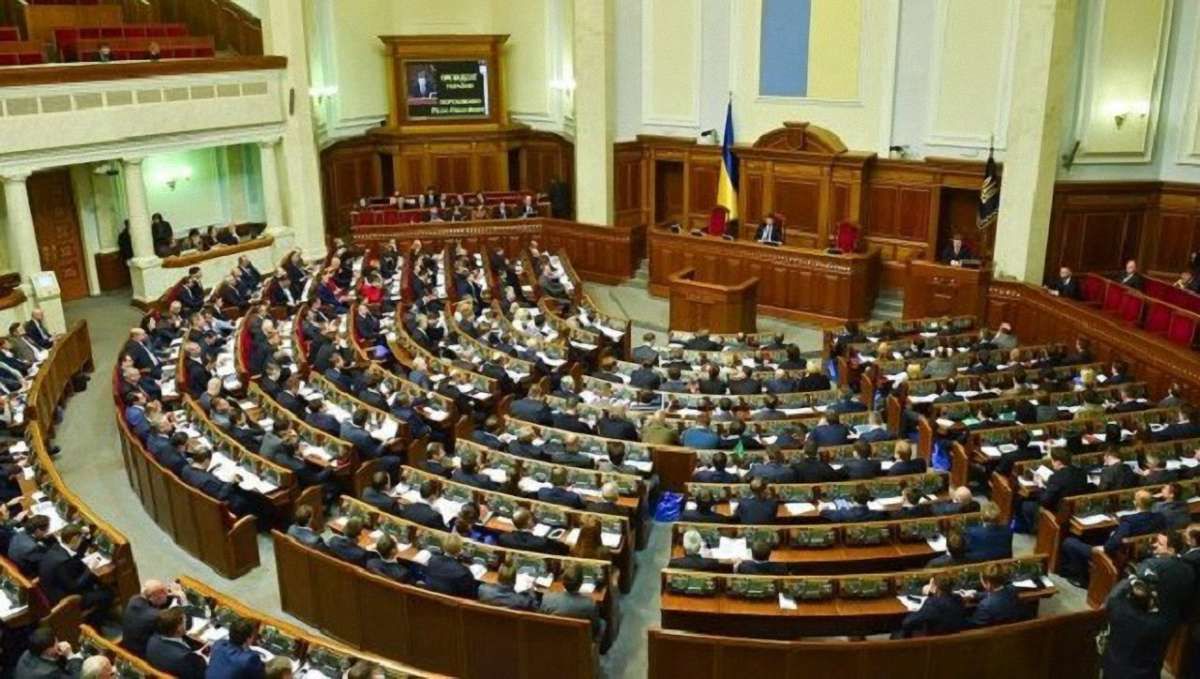 Держохорона отримала повідомлення про замінування Верховної Ради