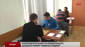 У Львові розпочався міжнародний шаховий турнір «Львівські традиції»