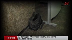 Студентів львівського вишу евакуювали через підозрілий предмет 