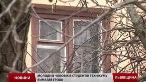 Самбірському викрадачеві людей загрожує 7 років позбавлення волі