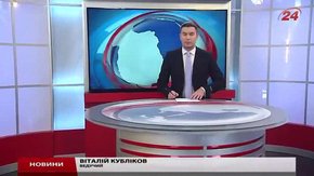Головні новини Львова за 26 листопада