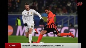 Поєдинок «Шахтар» — «Реал» у Львові викликав шалений ажіотаж 