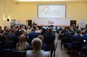 Учасники Форуму ОСББ у Львові напрацьовують нові законодавчі ініціативи