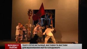 Культурні події на вихідних у Львові