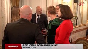 11 неофіційних послів Львова презентуватимуть місто для світу