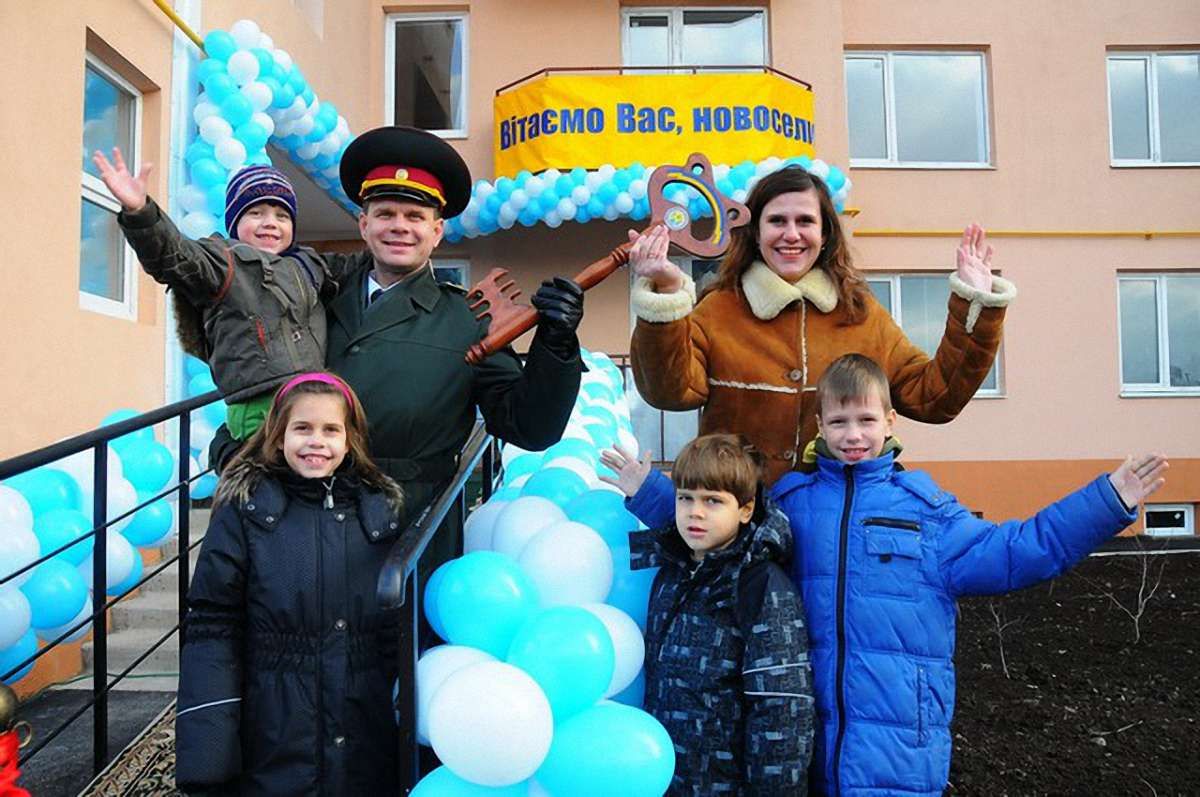 Понад 100 військовослужбовців-черговиків отримали житло впродовж року 