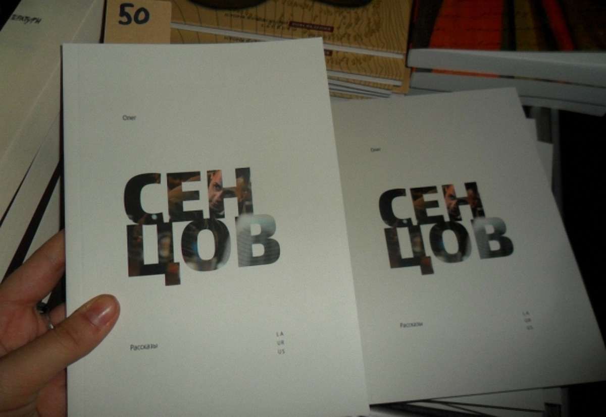 У Росії відмовилися продавати книгу Сенцова