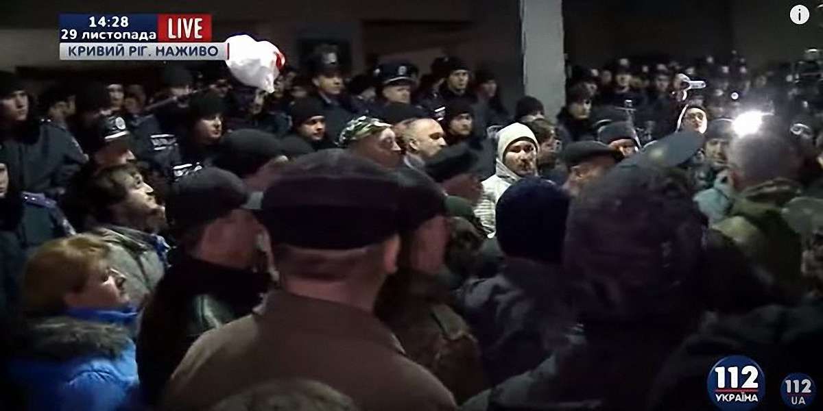 У будівлі міськради Кривого Рогу сталися сутички між поліцейськими і мітингувальниками