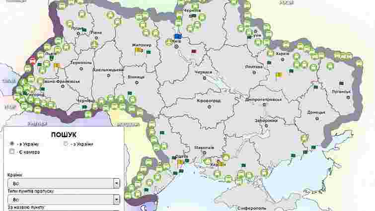 ДПСУ запустила онлайн-карту завантаженості пунктів пропуску на кордоні