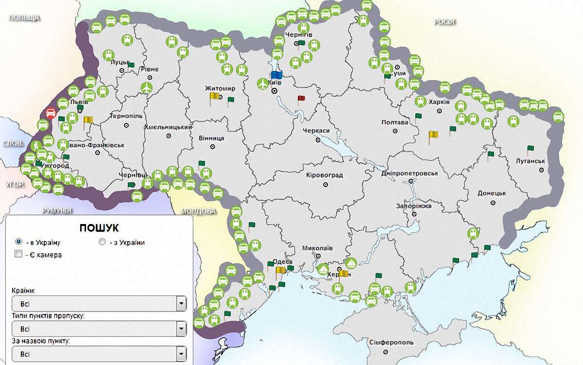 ДПСУ запустила онлайн-карту завантаженості пунктів пропуску на кордоні
