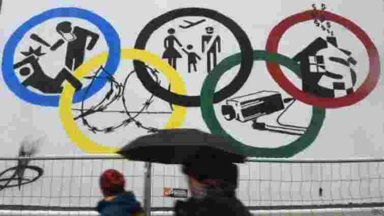 Гамбург відмовився від проведення Олімпіади-2024