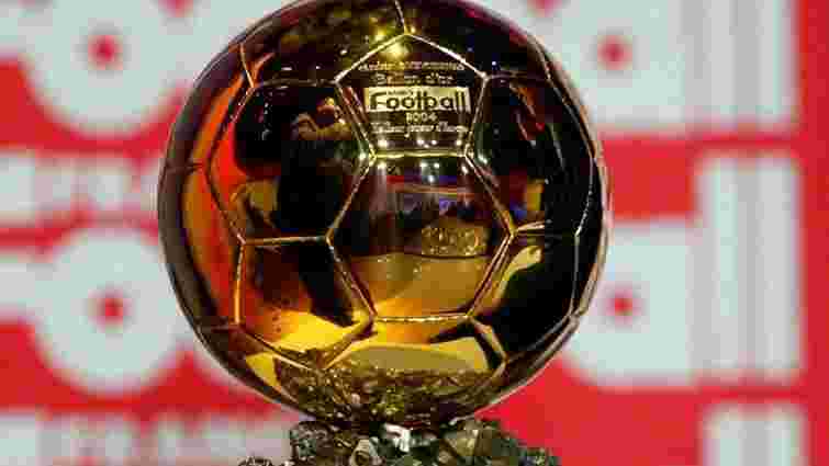 ФІФА оголосила претендентів на «Золотий м'яч»