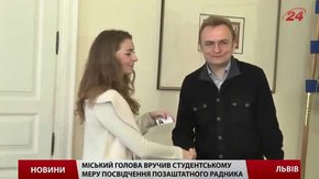 Студентський мер Львова стала позаштатним радником Андрія Садового