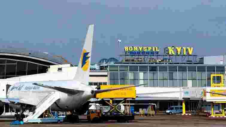 СБУ виявила мільйонні махінації в аеропорту «Бориспіль»