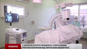 Новий пересувний рентген-апарат вже працює у львівському військовому шпиталі