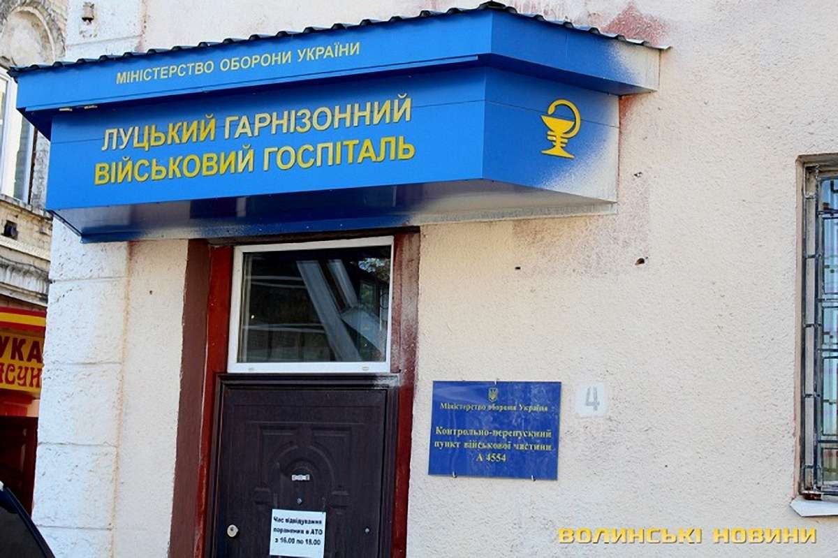 Канадська сім’я допоможе відремонтувати Луцький військовий госпіталь у пам'ять про дідуся