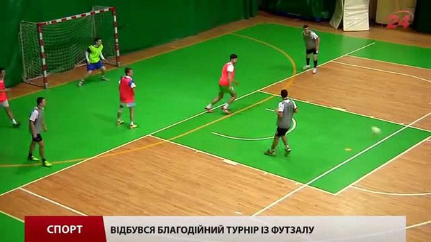 У Львові грають у футзал заради ВІЛ-інфікованих діток