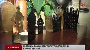 У Львові стартував проект мистецьких подарунків «Від Романа до Йордана»