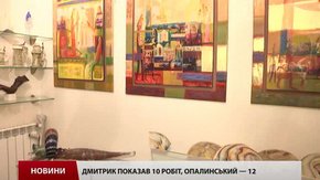 Двоє знаних львівських художників влаштували виставку «Як на Романа іменини»