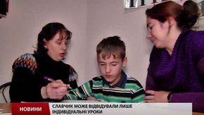 Медична комісія не рекомендує вивчати англійську львів'янину з особливими потребами