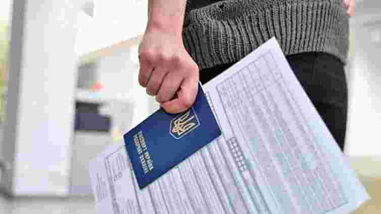 Данія та Ісландія спростили оформлення 5-річних шенгенських віз для українців