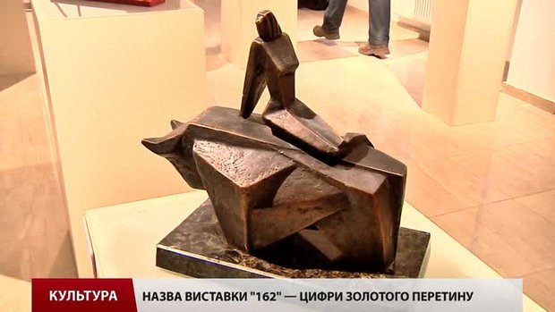 Восьмеро молодих авторів демонструють у Львові сучасну скульптуру і графіку