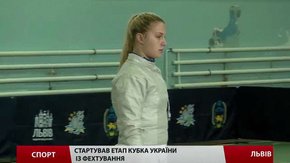 У Львові фехтують олімпійські чемпіонки