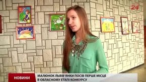 У Львові нагородили майбутніх сумлінних платників податків