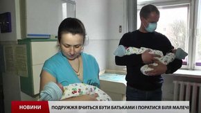 У подружжя львів’ян народилася трійня