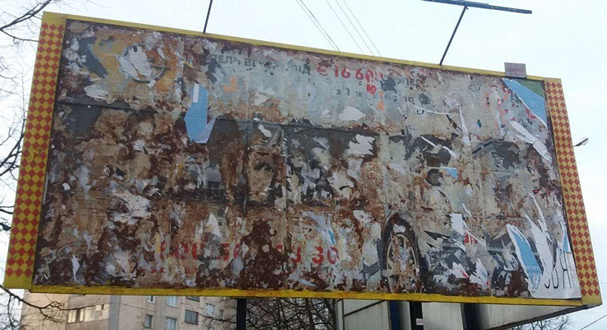 Теорія обдертих бордів 