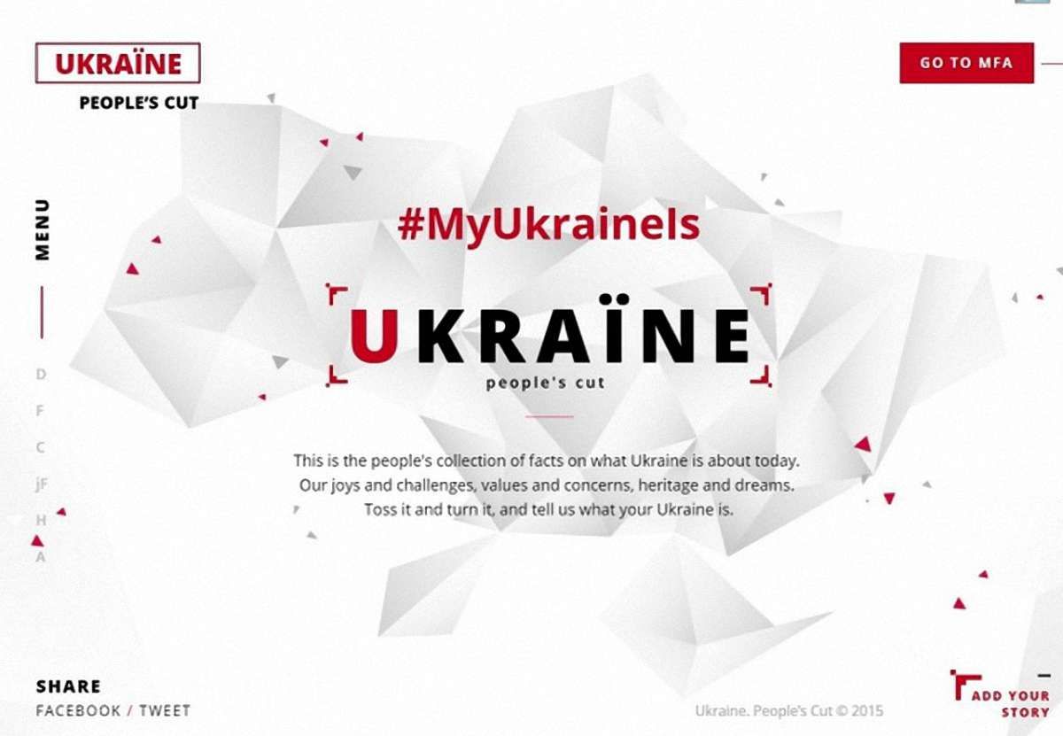 МЗС запустило сайт для популяризації України за кордоном
