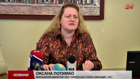 У Львові створили курс аудіолекцій для незрячих студентів