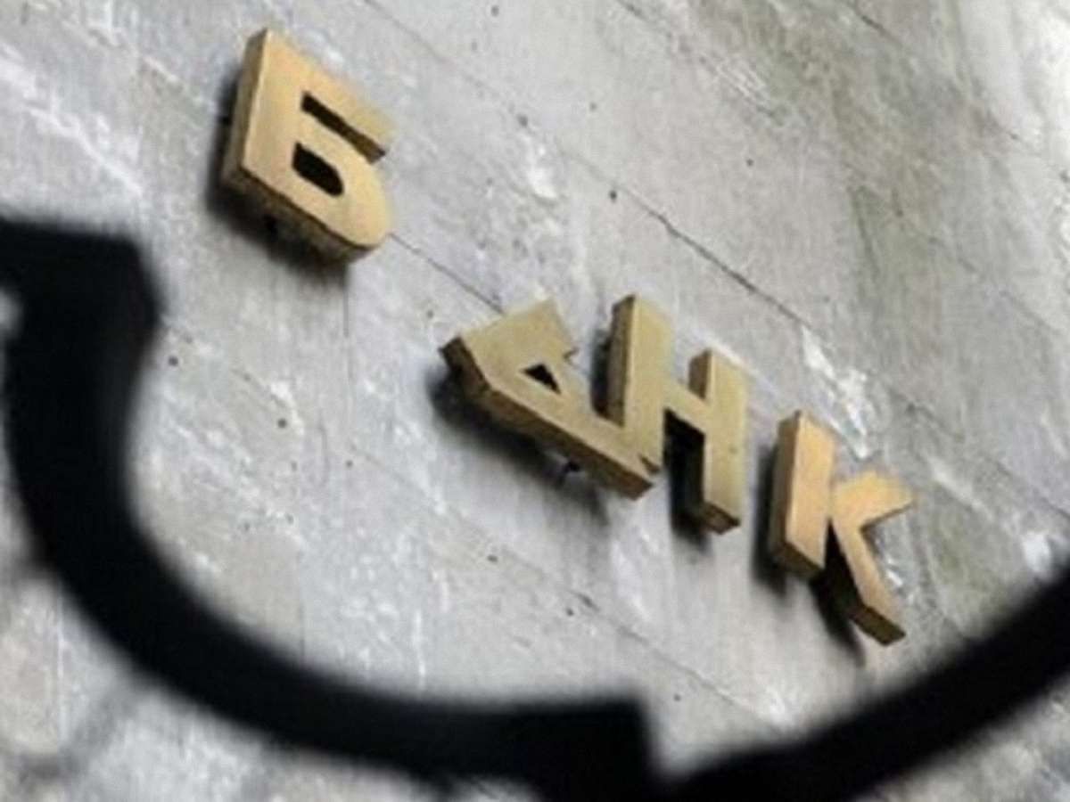 НБУ вирішив ліквідувати «Унікомбанк»