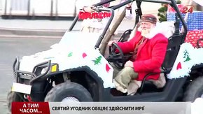 Львівська малеча допомогла Миколаю відчинити двері його резиденції
